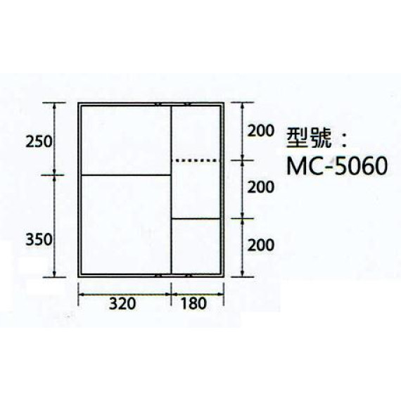 SkyField MC-5060 不銹鋼鏡箱(8K鏡鋼)