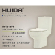 Huida H01511 高咀座廁