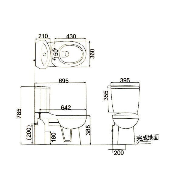 Huida H0105 自由咀座廁(白色)