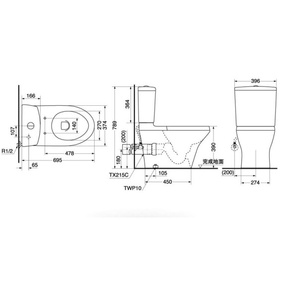 TOTO C945RE 自由咀座廁